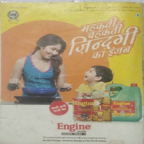 Vanita Cookbook