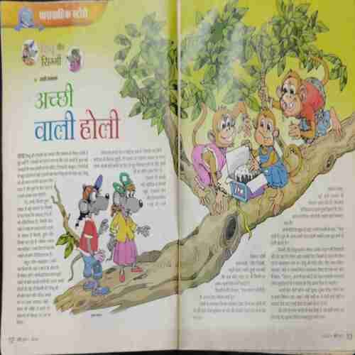 Nandan ( March 2017)