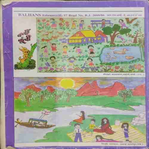 Balhans (February 2nd 1997)