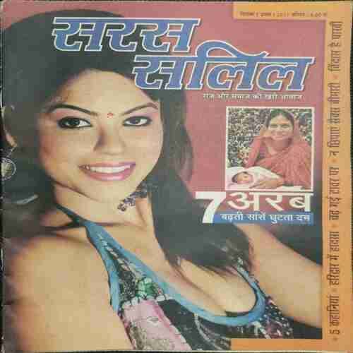Saras SALIL (December 1st 2011)