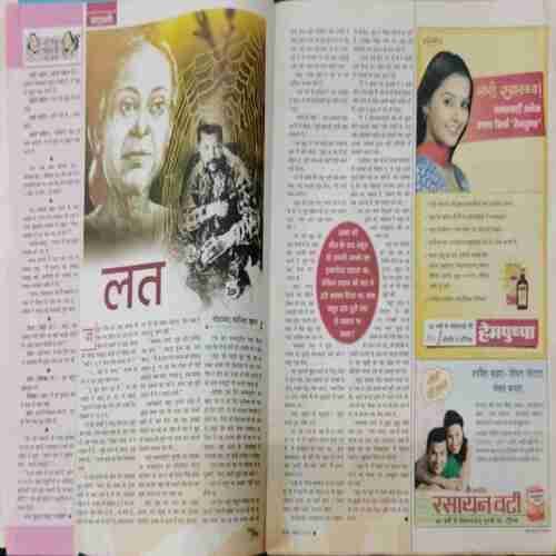 Saras SALIL (March 1st 2012)