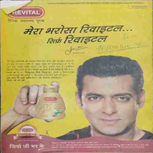 Saras SALIL (March 1st 2012)
