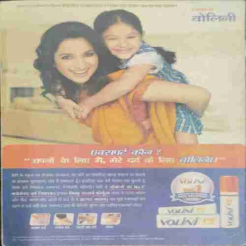Saras SALIL (December 2nd 2011)