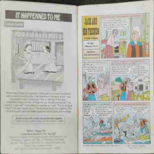 TINKLE DIGEST (MAY 2007)