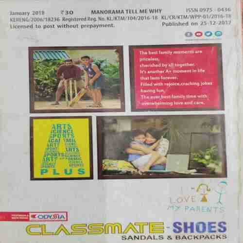 TELL ME WHY (January 2018,  VOUME 12, NO 01)