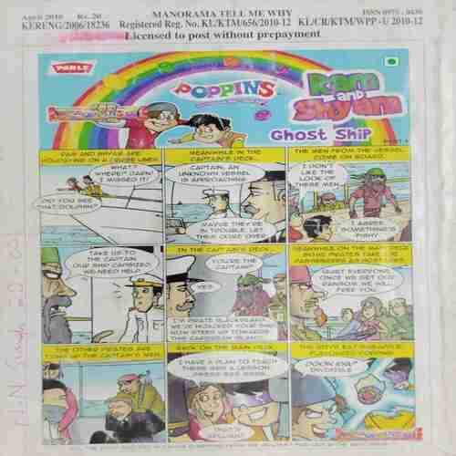TELL ME WHY (April 2010,  VOUME 4, NO 07)