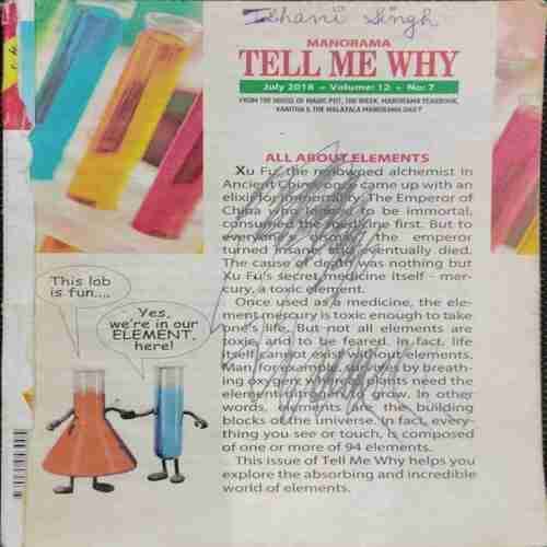 TELL ME WHY (July 2018,  VOUME 12, NO 07) front cover missing...