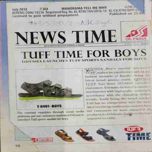 TELL ME WHY (July 2018,  VOUME 12, NO 07) front cover missing...