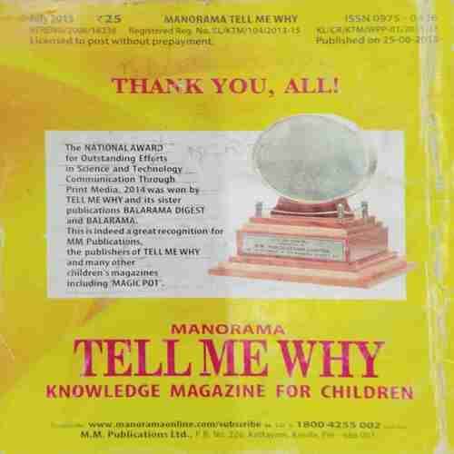 TELL ME WHY (July 2015,  VOUME 09, NO 07)