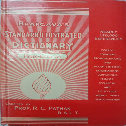 Bhargava's Standard Illustrated Dictionary (Hindi to English)
