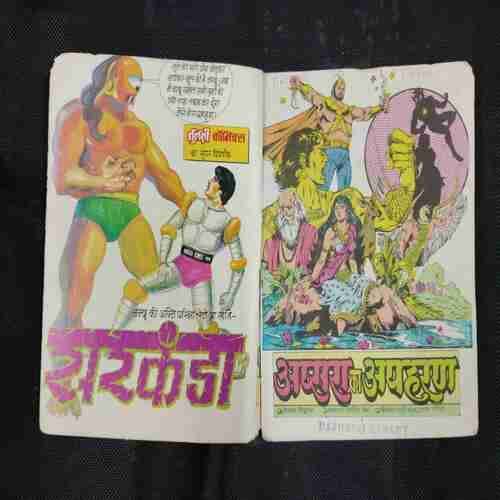 APSARA KA APAHARAN