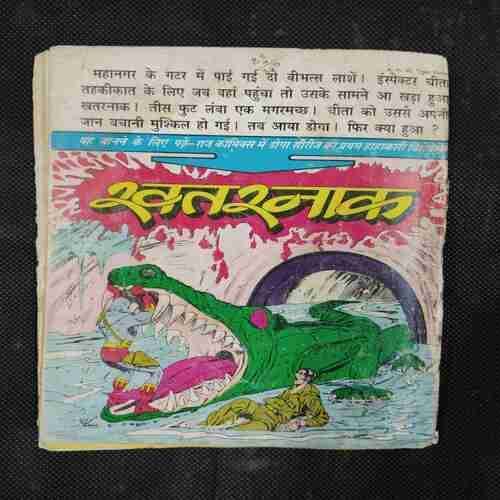 JIS DESH ME BANKE REHTA HAI