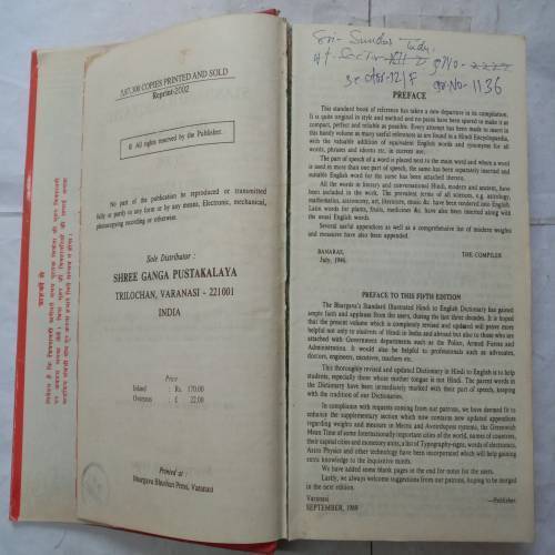 Bhargava's Standard Illustrated Dictionary (Hindi to English)