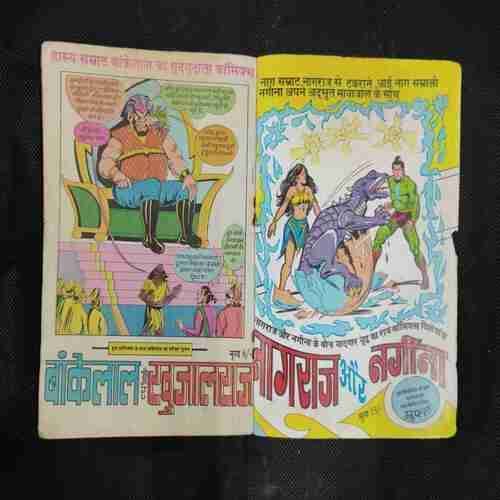 BHOKAL KI TALWAR