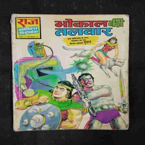 BHOKAL KI TALWAR