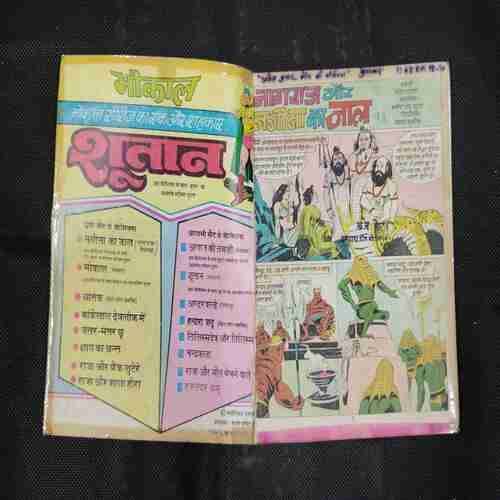 NAGINA KA JAAL
