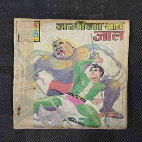 NAGINA KA JAAL