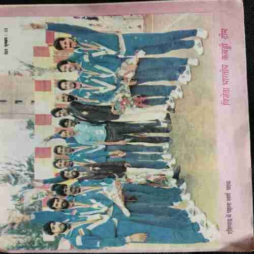 Nandan  (December 1990)(Coverless)