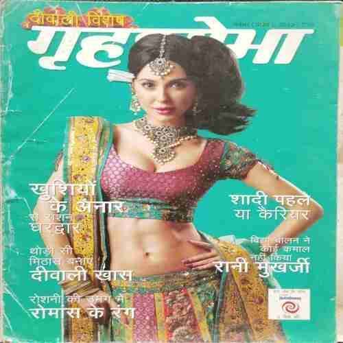 Grihshobha (November 1st 2012)