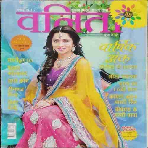 Vanita (January 2013)