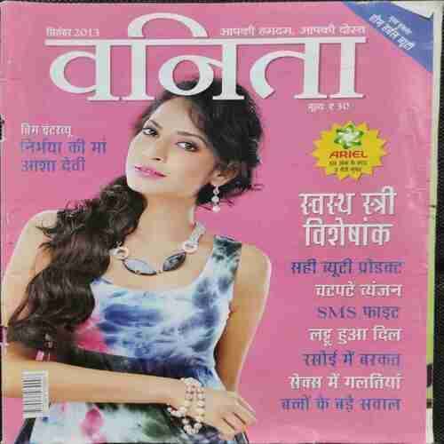 Vanita (September 2013)