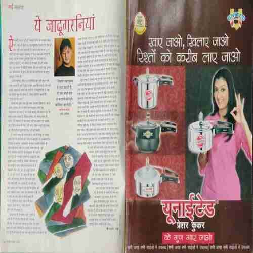 Vanita (September 2010)