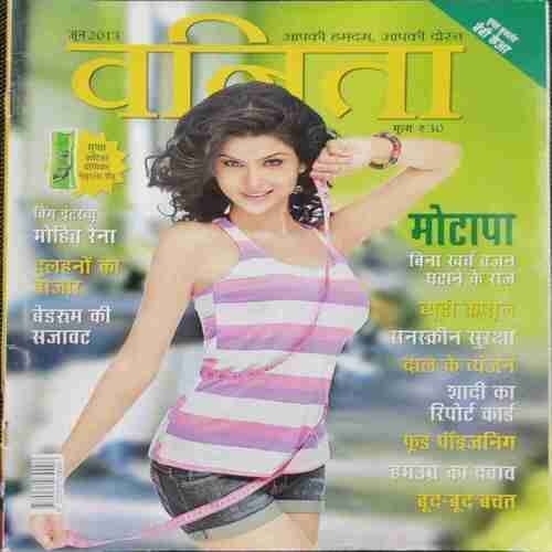 Vanita (June 2013)