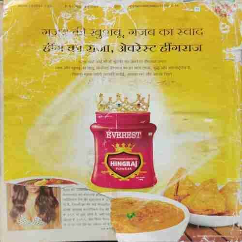 Meri Saheli (October 2014) front cover uper side littel cut and back cover down side half cut...