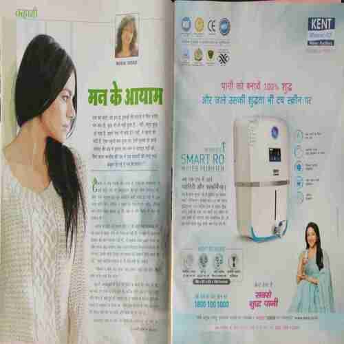 Meri Saheli (June 2016)
