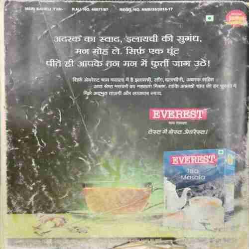 Meri Saheli (June 2016)