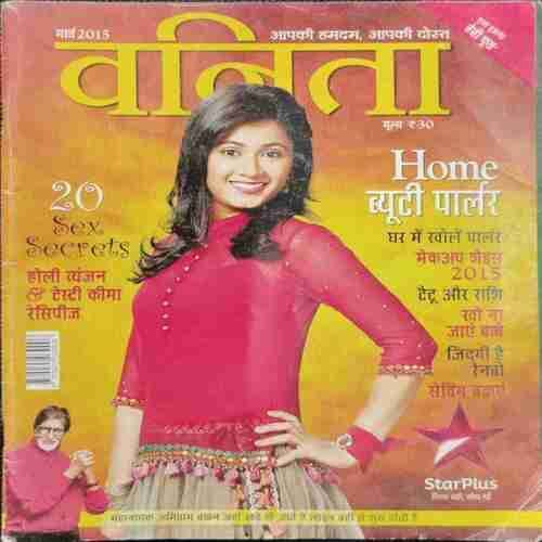Vanita (March 2015)