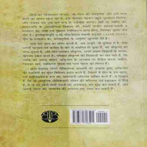 YOGPATH (ADHUNIK YUG KE LIYE YOG)