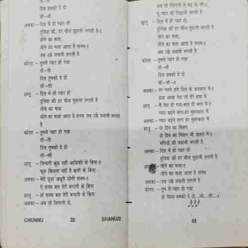 KUMAR SANU KI YAADGAR NAGME