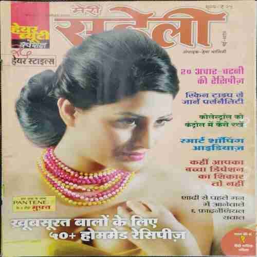 Meri Saheli (May 2012)