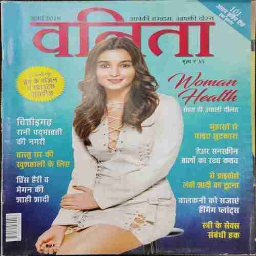 Vanita (July 2018)