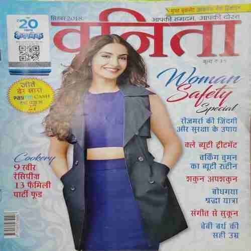Vanita (September 2018)