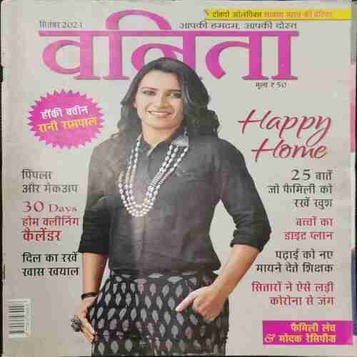 Vanita (September 2021)
