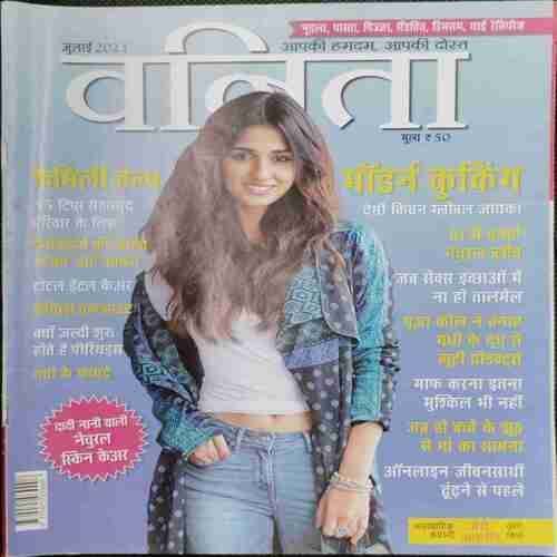 Vanita (July 2021)