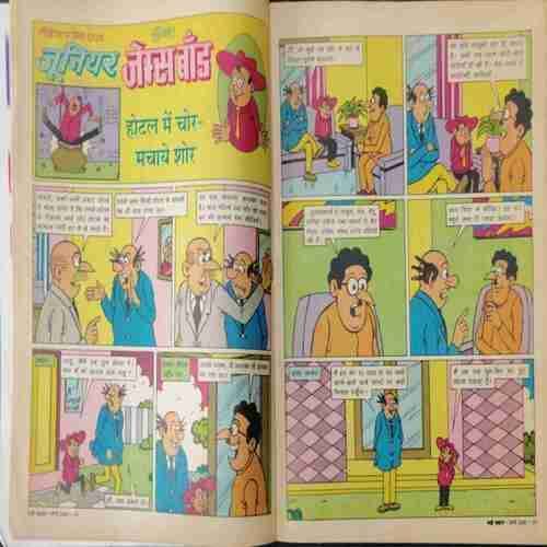 Nanhe samrat (March 2000)
