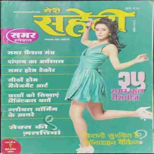 Meri Saheli (April 2011)