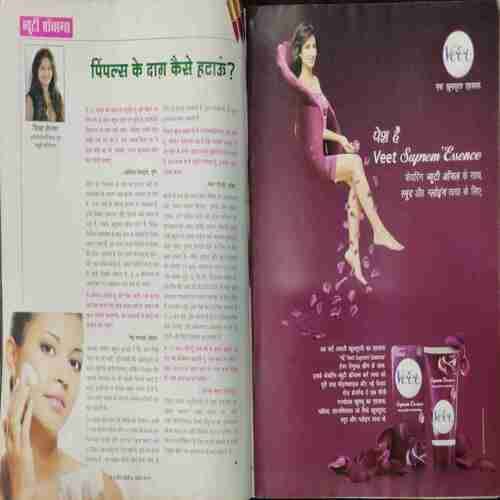 Meri Saheli (April 2011)