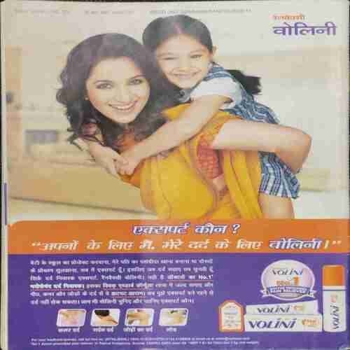 Meri Saheli (April 2011)