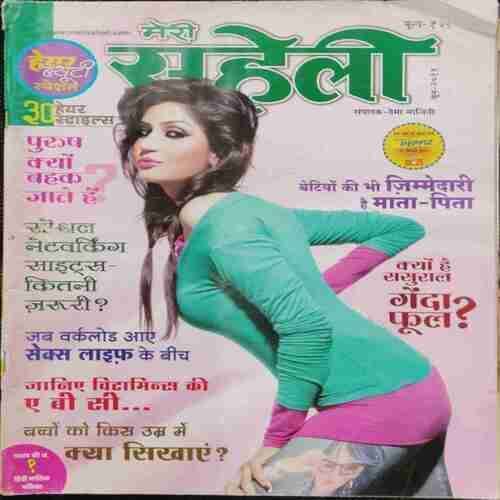 Meri Saheli (June 2011)