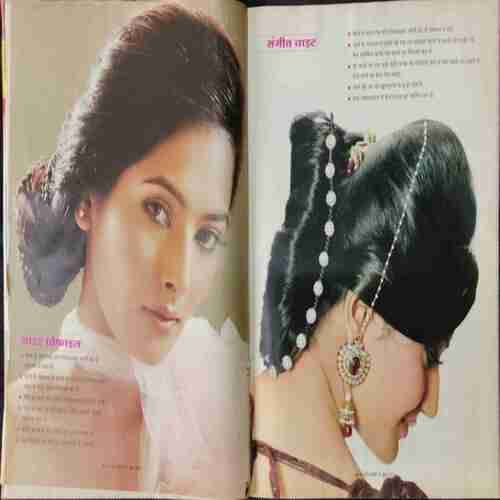 Meri Saheli (June 2011)