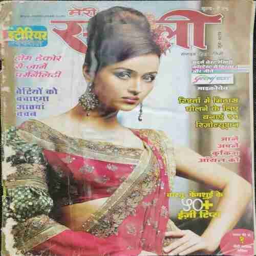 Meri Saheli (June 2012)
