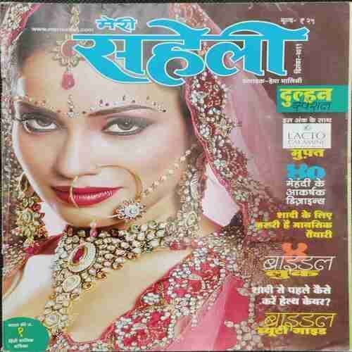 Meri Saheli (December 2011)