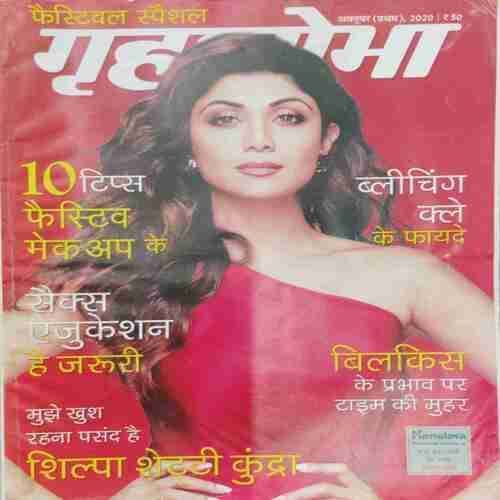 Grihshobha (October 1st 2020)