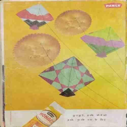 Grihshobha (April 2000)