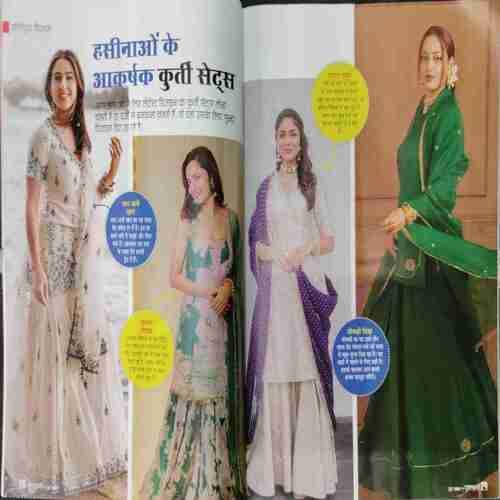 Grihlaxami (June 2024)