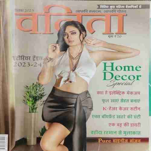 Vanita (September 2023)